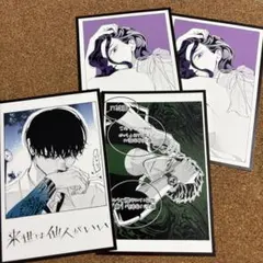 2025年最新】来世は他人がいい（3）の人気アイテム - メルカリ