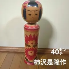 2026年最新】本多信夫 こけしの人気アイテム - メルカリ