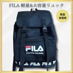 軽量　通学［ FILA リュック サック/バックパック] 美品　黒のサムネイル
