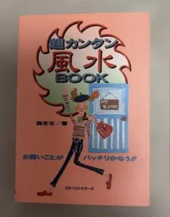 2026年最新】神経質な方はご購入をお控え下さいの人気アイテム - メルカリ