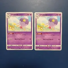 【PSA10】フワライド U SM10a ジージーエンド 015/054 PSA10】フワライド U SM10a ジージーエンド 015/054 - メルカリ