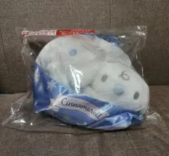 シナモン ラストワン賞 ラストスペシャル賞 ぬいぐるみ