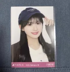 値下げ 乃木坂46 川崎桜 オーバージャケット＋キャップ 生写真 ヨリ