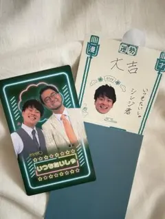 Item thumbnail for item 525fe721-b3c7-407b-80c3-71efefe80821