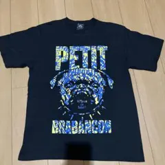 2026年最新】petit brabancon tシャツの人気アイテム - メルカリ