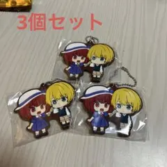 推しの子　カプセルラバーマスコット01
