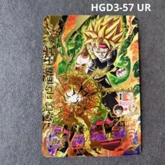 2026年最新】ドラゴンボール バーダック カードの人気アイテム - メルカリ