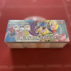 【シュリンク付き】【新品未使用】 デッキビルドBOX バトルパートナーズ