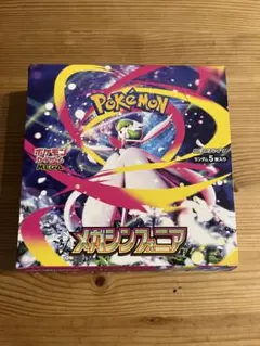 2025年最新】ポケモンカードゲーム MEGA 拡張パック メガシンフォニア