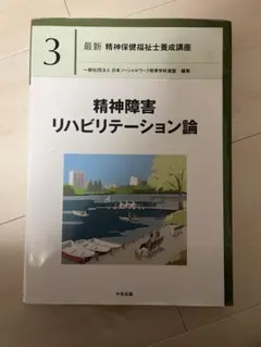 Item thumbnail for item 5ade265f-a5c4-48e6-9773-c4f6f56f0dd7