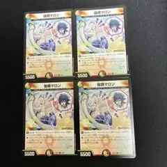 2026年最新】宿禰マロンの人気アイテム - メルカリ
