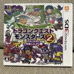 ドラゴンクエスト 3DS/ゲームソフト2点セット ドラクエ ニンテンドー