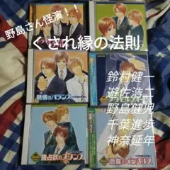 2026年最新】鈴村健一 の人気アイテム - メルカリ