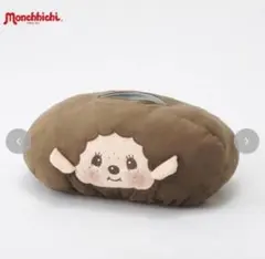 モンチッチ　ティッシュケース　しまむら　もふもふ　インテリア