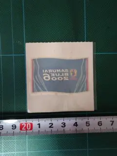 珍品 サッカー日本代表 samuraiblue 頬シール