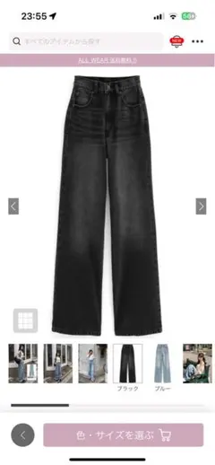 GRL ストレートワイドデニムパンツ