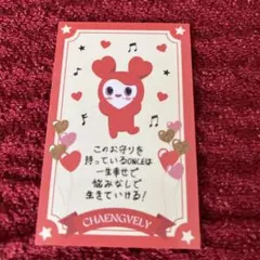 2026年最新】twice ラブリー トレカの人気アイテム - メルカリ