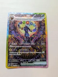 ポケモンカード ブラッキーex SAR sv8a - メルカリ