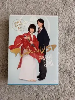 アシガールSP～超時空ラブコメ再び～〈3枚組〉 - メルカリ