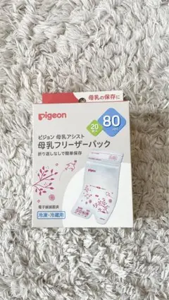 ピジョン　母乳フリーザーパック80ml(pigeon)