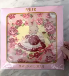 フェイラー　マロンクリーム　新品未開封　ハンカチ