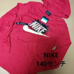 NIKE ロンＴ 140センチ