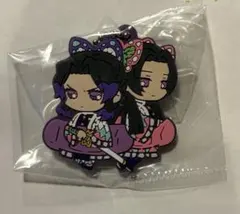 鬼滅の刃　キーホルダー　胡蝶しのぶ&カナエ