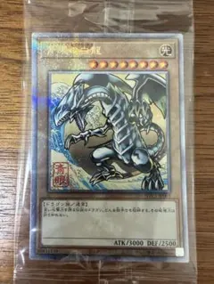 遊戯王 青眼の白龍 浮世絵 ブルーアイズ 開封品 遊戯王 青眼の白龍 浮世絵 ブルーアイズ 開封品 - メルカリ