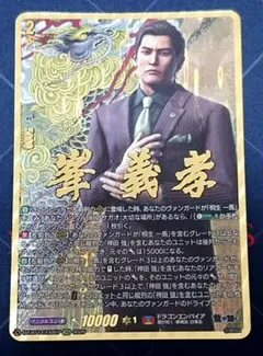 2026年最新】峯義孝の人気アイテム - メルカリ