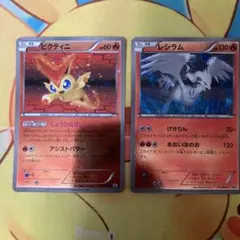 ポケモンカード】超貴重！2011年 バトルシティ プロモ BW 神イラスト