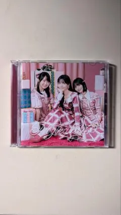 乃木坂46 40thシングル ビリヤニ CD Bタイプ 未使用品