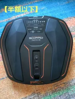 2026年最新】シックスパッドフットフィットライトの人気アイテム