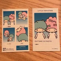 リトルツインスターズ　キキララ　証明写真風スママイド