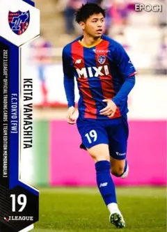 松木玖生 レギュラーカード EPOCH 2023 FC東京 TE Jリーグ - メルカリ