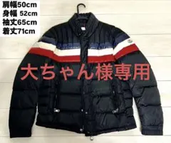大ちゃん様専用　MONCLER MENUIRE(モンクレール　メヌエール)
