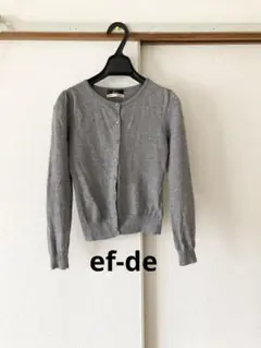 ef-de ニットカーディガン グレー クルーネック