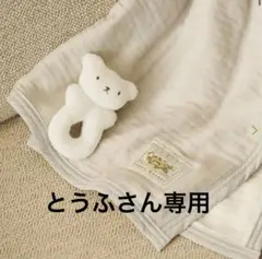 Item thumbnail for item 80b69dda-5c0e-4264-905f-73ddafbf3973