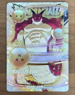 ドラゴンボールスーパーダイバーズ EX4-006 ポルンガ：DA