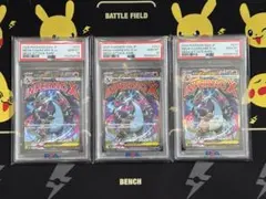 2026年最新】リザードン psa10 連番の人気アイテム - メルカリ