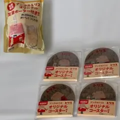 ばら売り可 トリスグッズセット トリス 定量ポーラー コースター4個 미개봉