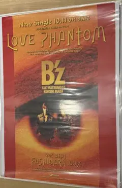 B'zシングル告知ポスター 『Don't Leave Me』 - メルカリ