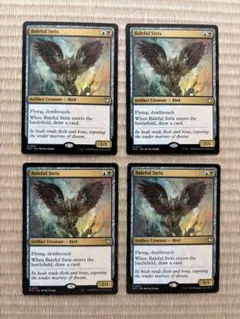 【MTG】Baleful Strix 4枚セット 英語版 悪意の大梟