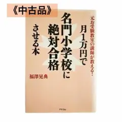 なんちゃん様 リクエスト 2点 まとめ商品
