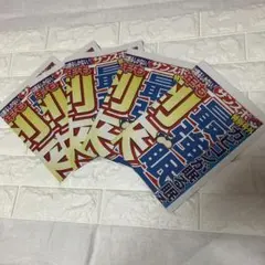 Item thumbnail for item 3fcf2e5e-516b-4f76-b637-693a64001fee