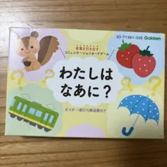 Item thumbnail for item 8ec779e4-47b9-4193-b002-51df83198cc3