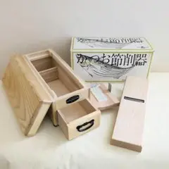 鰹節削り器 新品