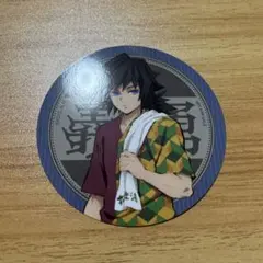 極楽湯コラボコースター 冨岡義勇