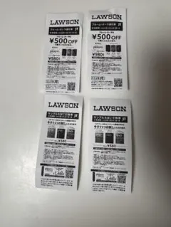 eVO サンプルたばこ引換券、プルーム・オーラ値引券✖️各2枚　　 ローソン