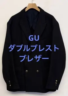 美品 GU ジーユー ダブルブレストブレザー ネイビー サイズM
