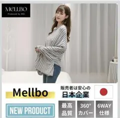 授乳ケープ ポンチョ 授乳カバー 360度 綿 オールシーズン